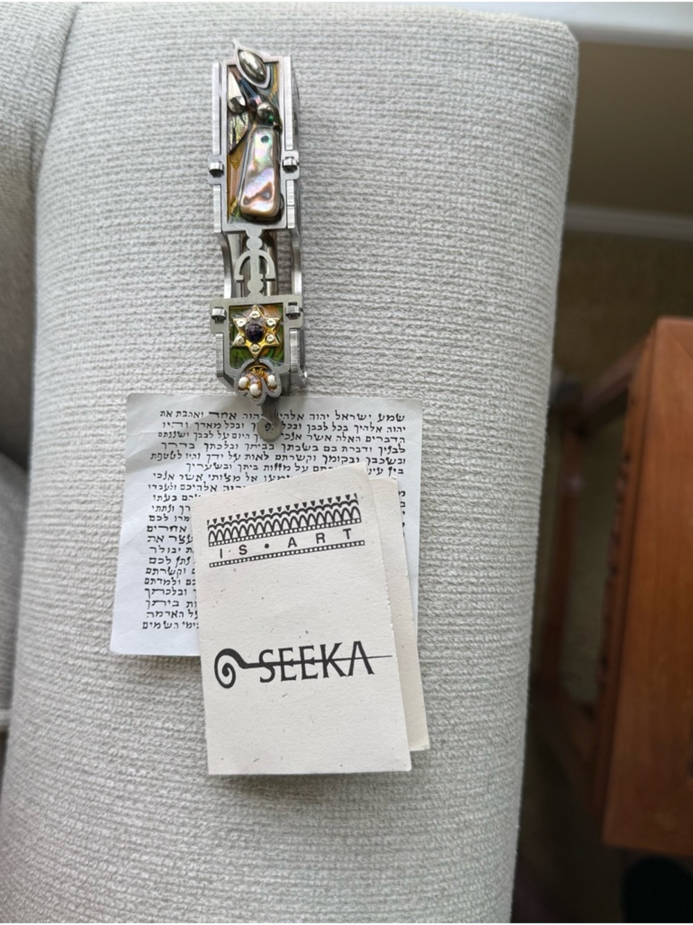 Mezuzah for doorpost with Iridescent Abalone Accents